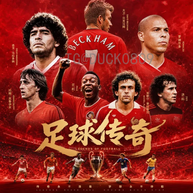 2026美加墨世界杯资讯论坛：球迷最佳交流平台与最新动态