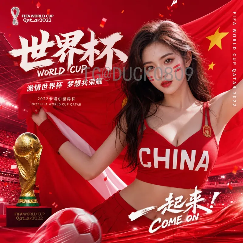 EA国际足联2026世界杯：虚拟与现实交织的足球盛宴